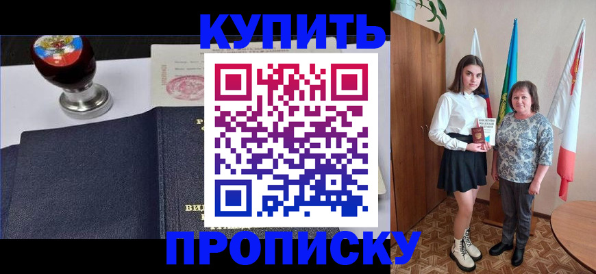 найти адрес прописки в Дмитрове